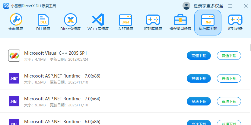 С����DirectX�޸����߽�ͼ2