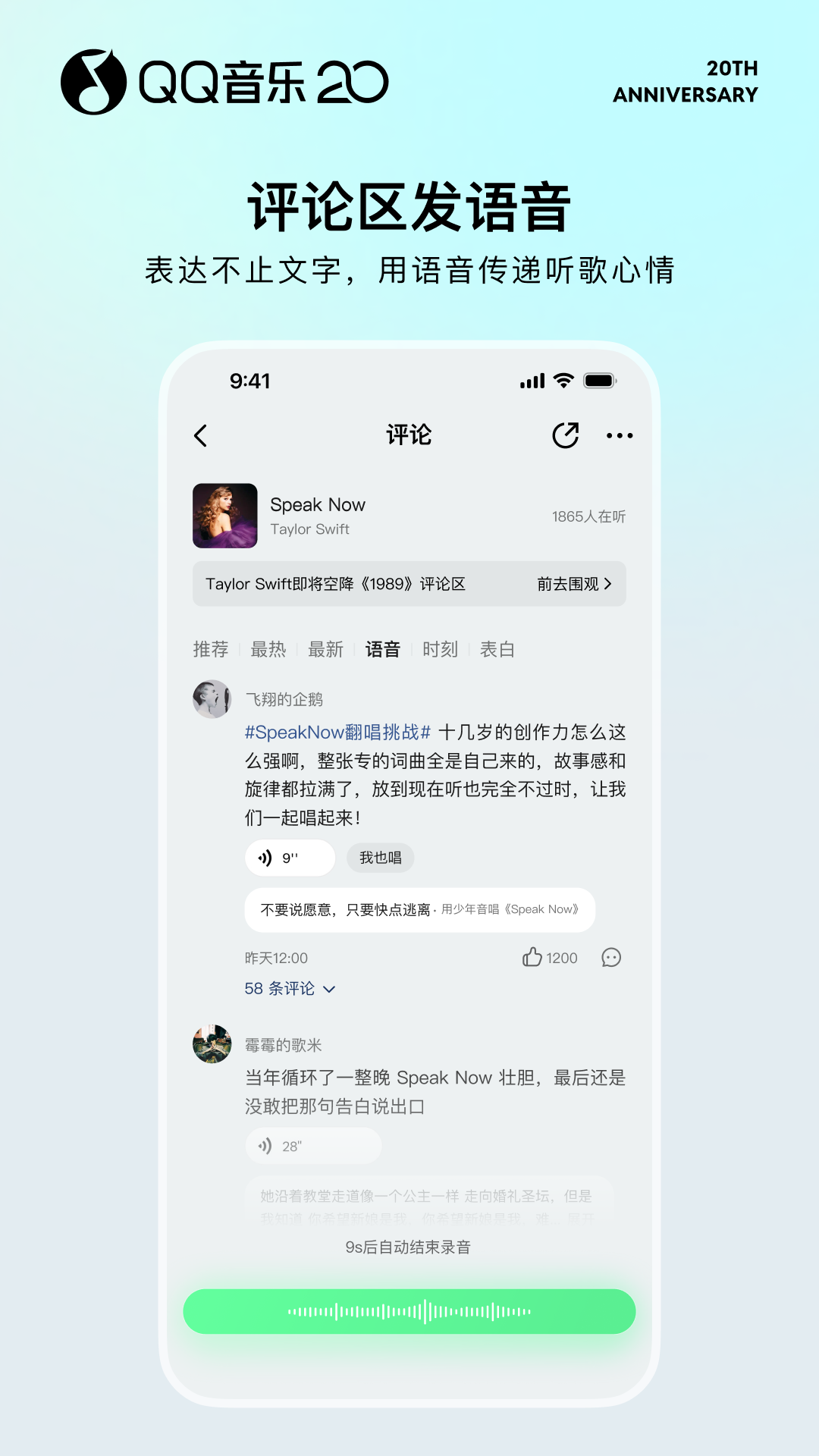 QQ���ֽ�ͼ2