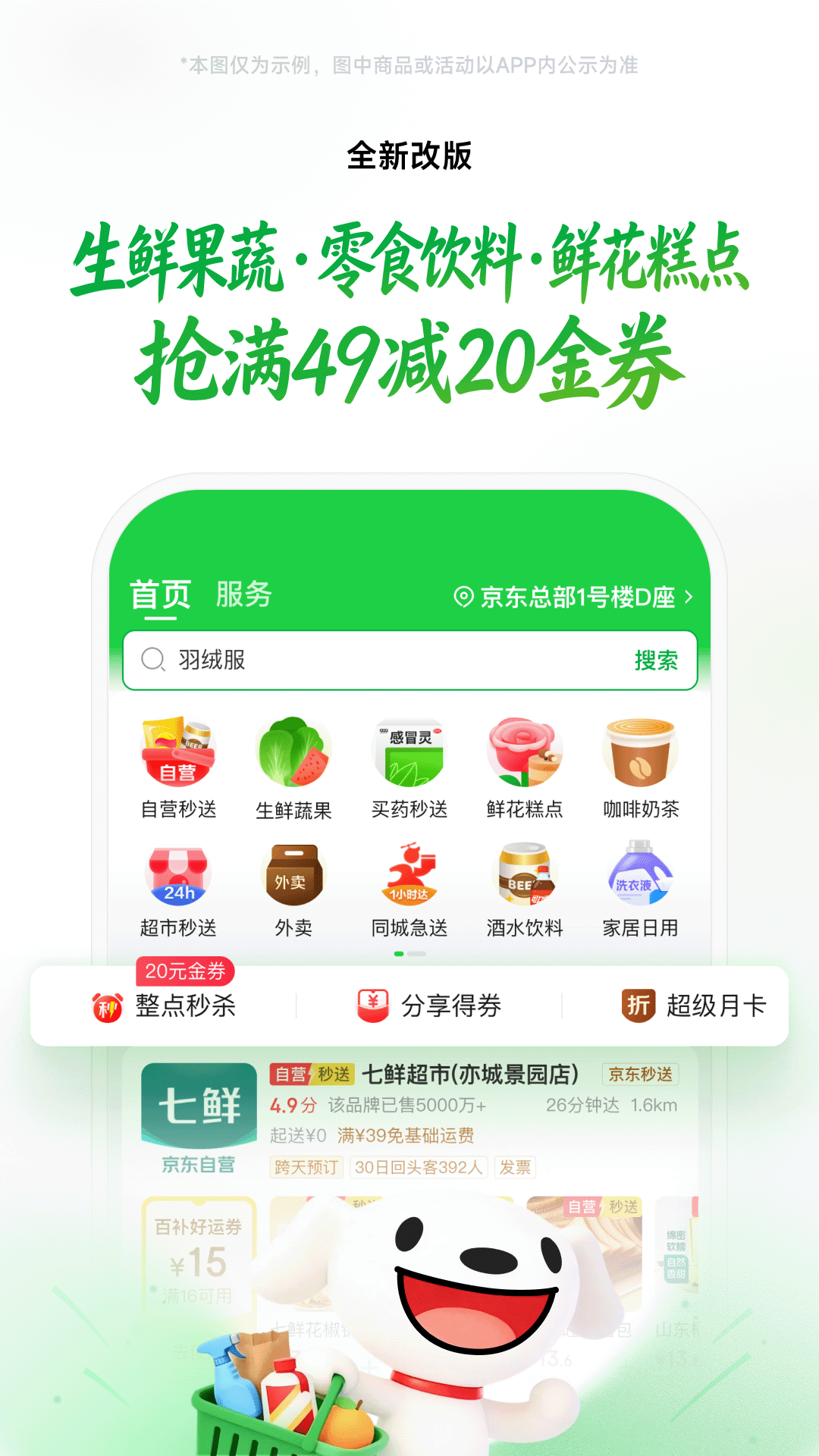 �������ҽ�ͼ1