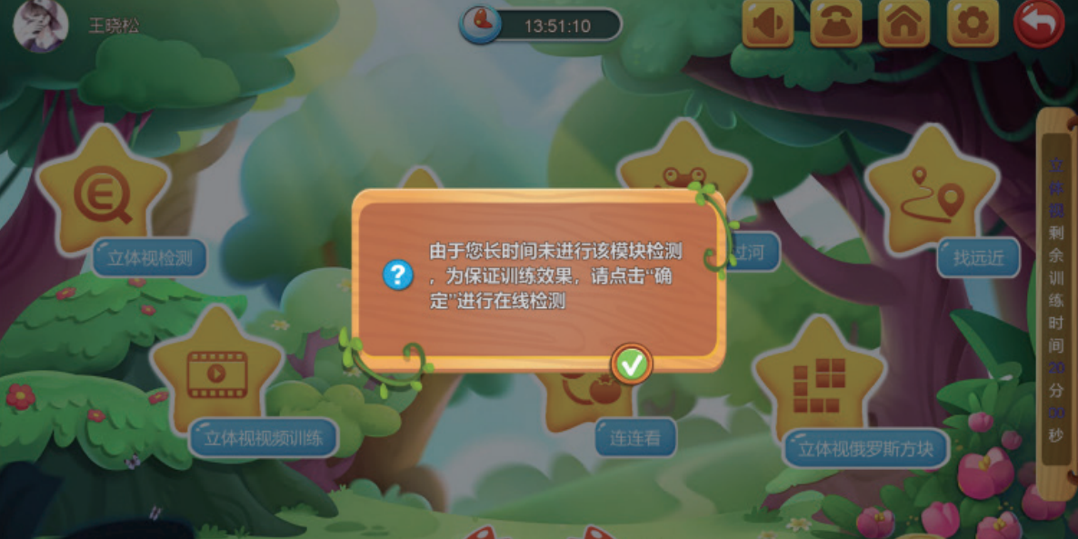 ������64λ��ͼ3