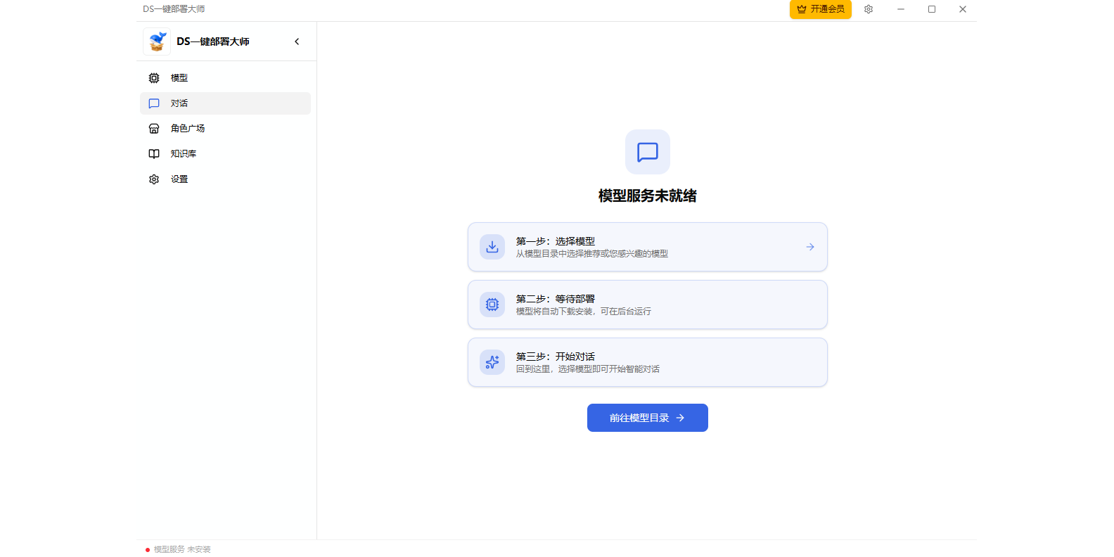 DSһ�������ʦ��ͼ2