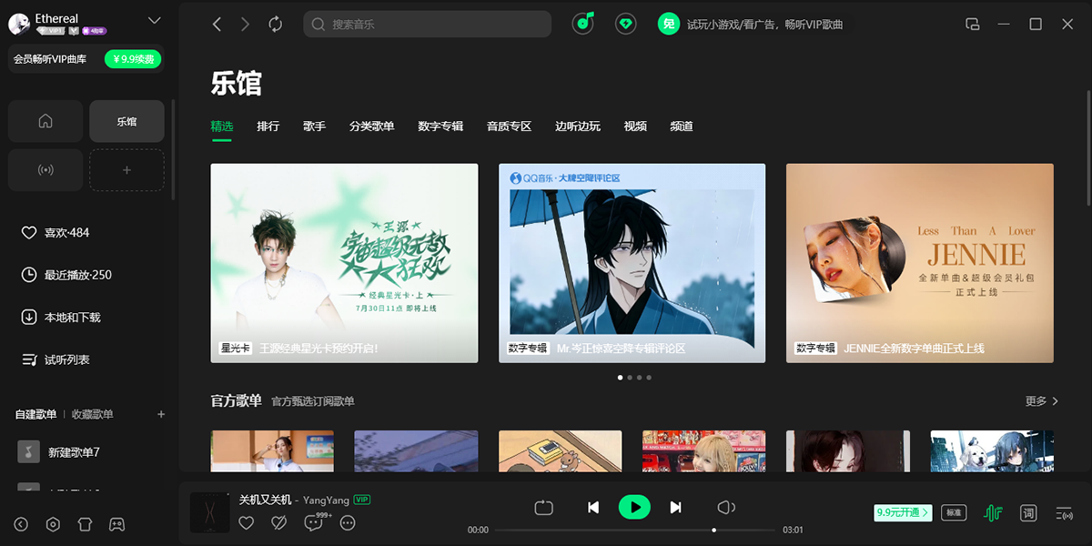 QQ���ֽ�ͼ4