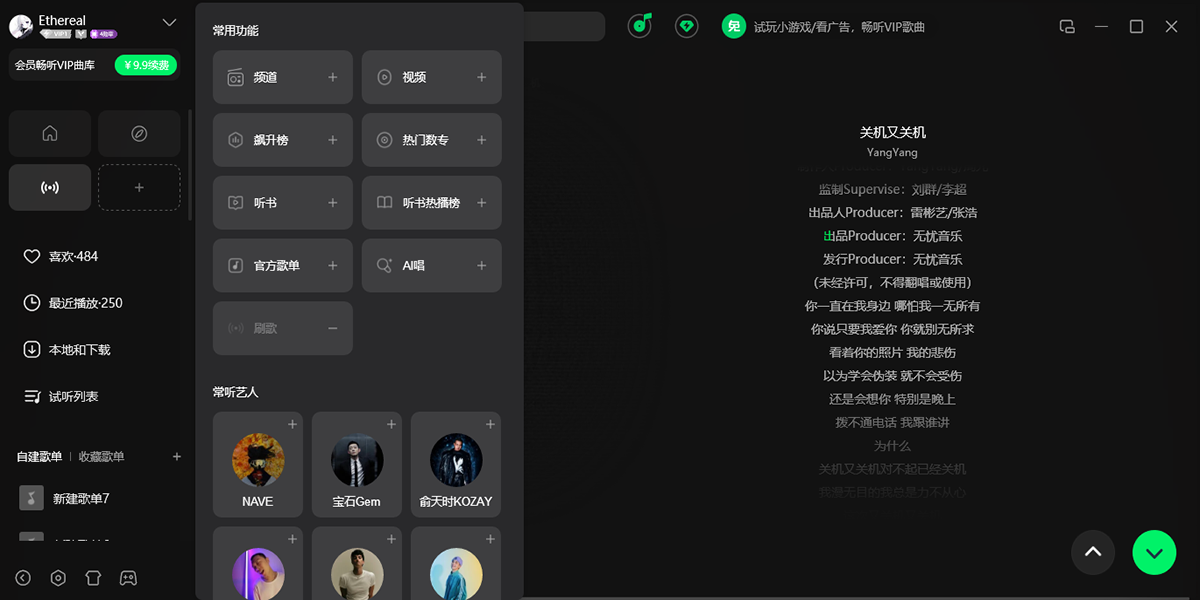 QQ���ֽ�ͼ7