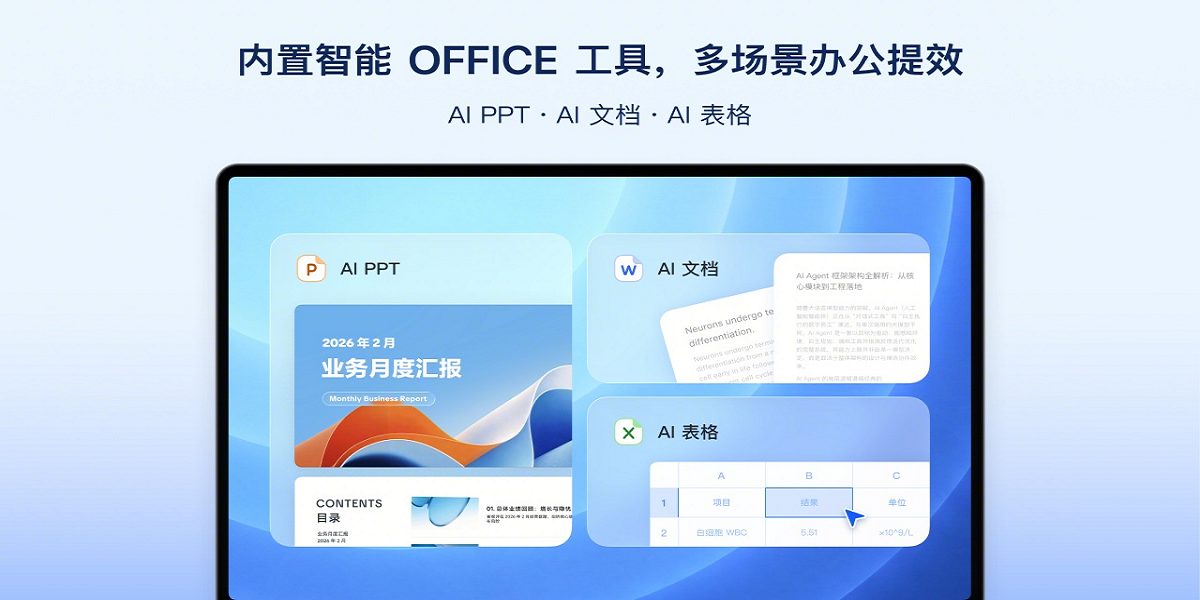 ����windows�ͻ��˽�ͼ