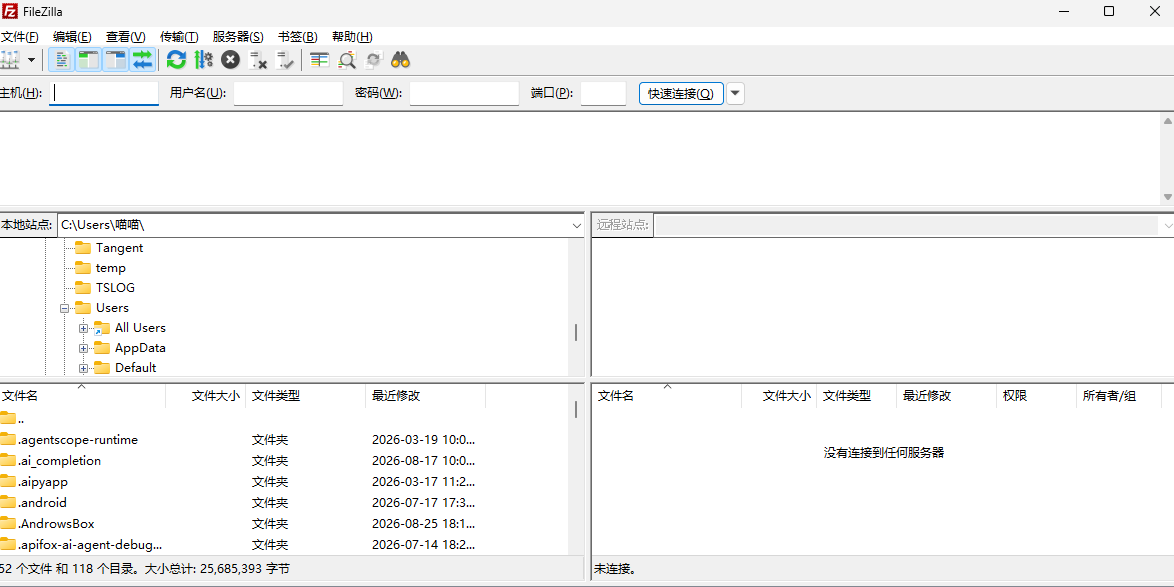 FileZilla Client��ͼ1