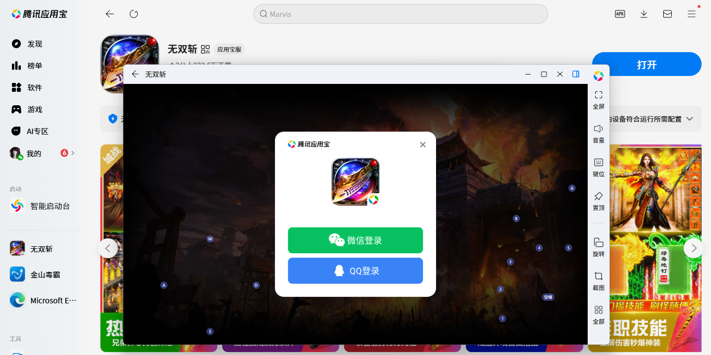 ��˫ն���ε��԰��ͼ1