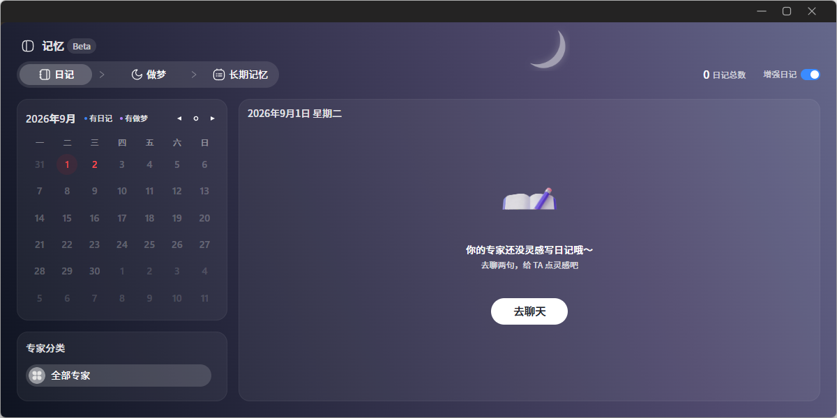 QClaw��ͼ7