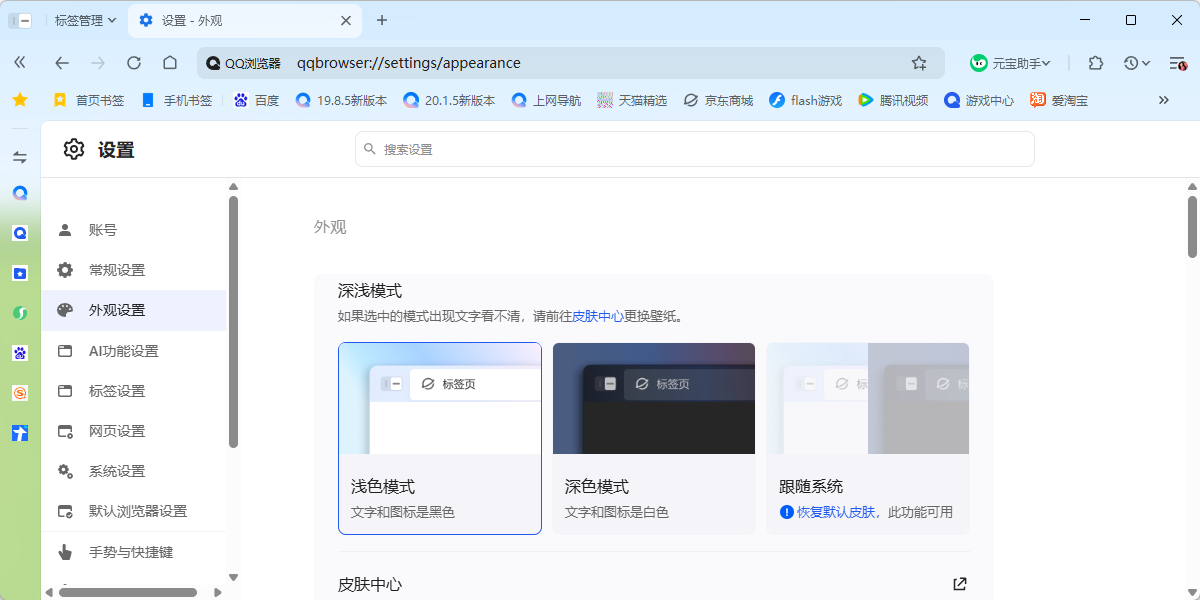 QQ�������ͼ2
