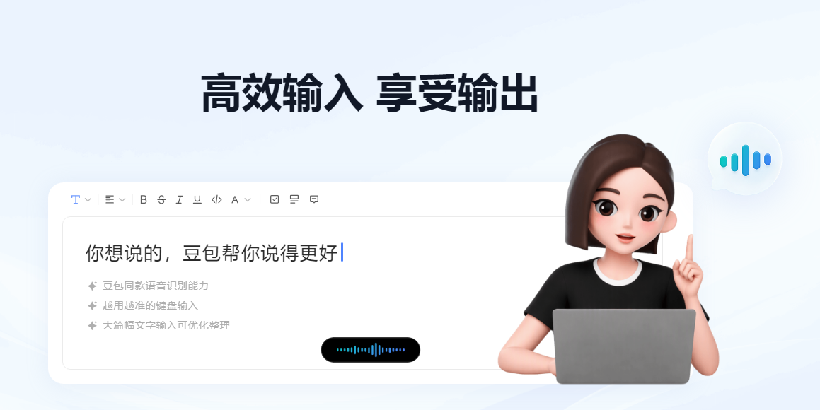 �������뷨Mac���ͼ1