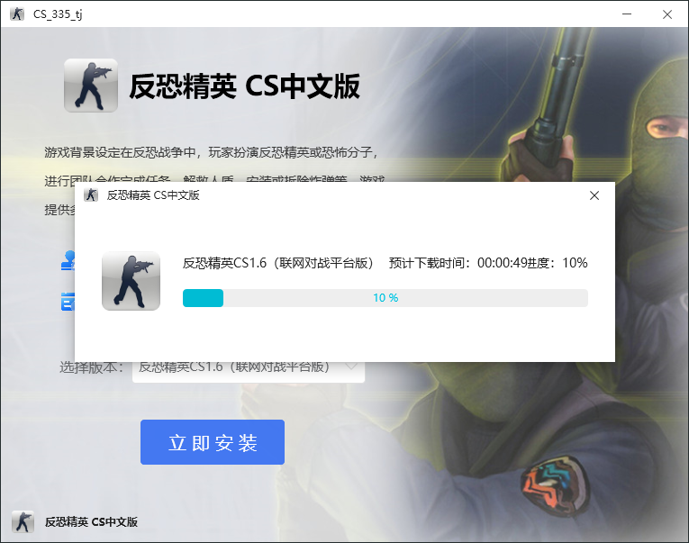 ���־�ӢCS1.6��ͼ2