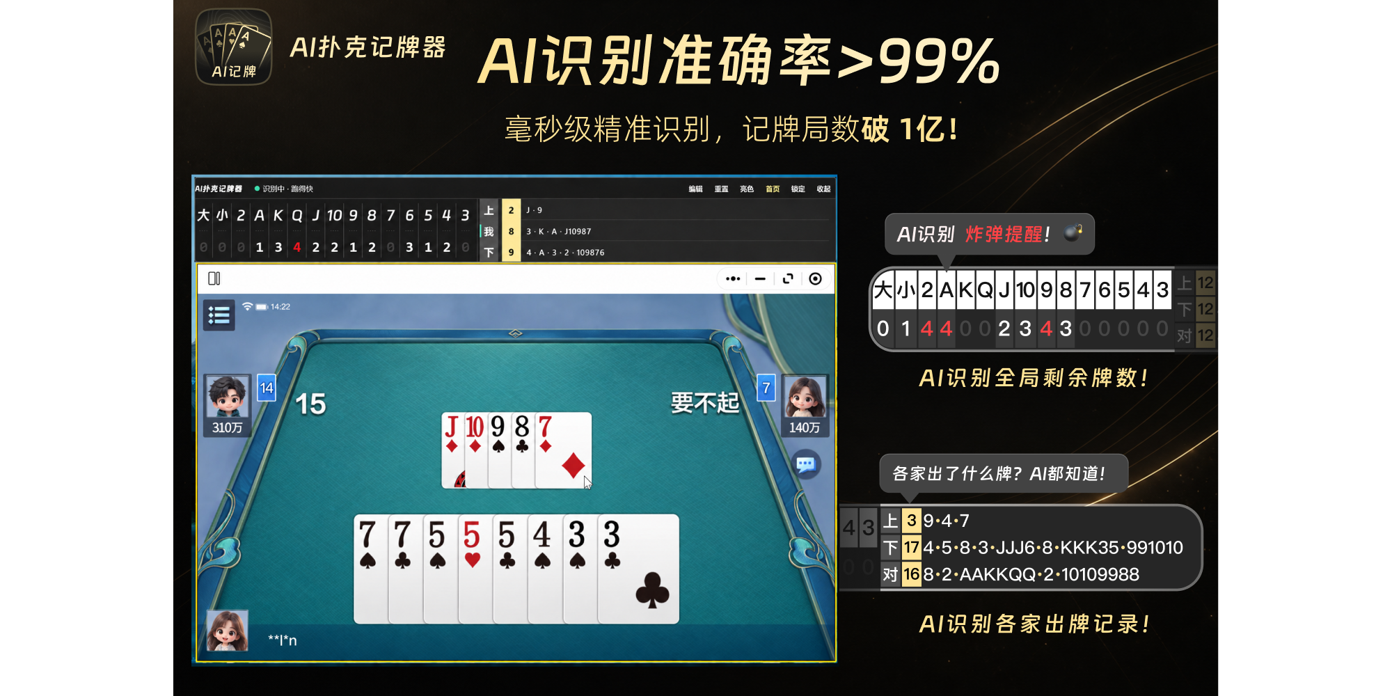 AI�˿˼�������ͼ4