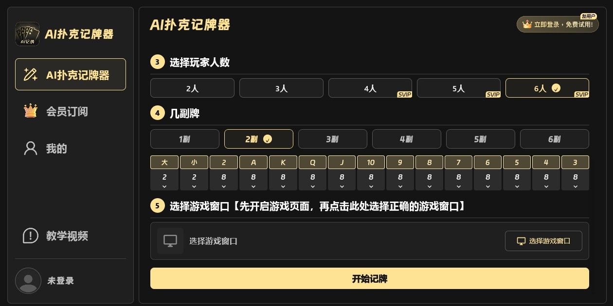 AI�˿˼�������ͼ6