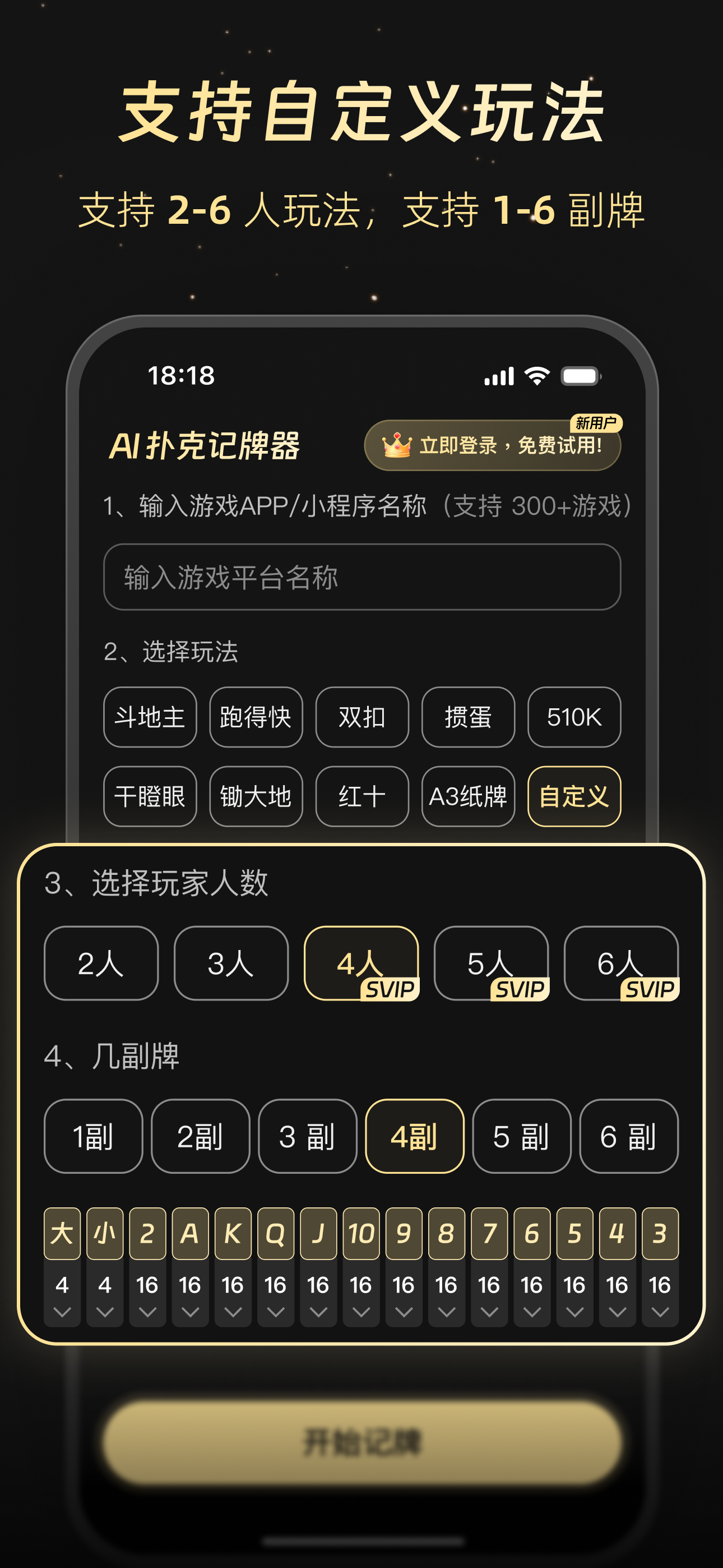 AI�˿˼�������ͼ2