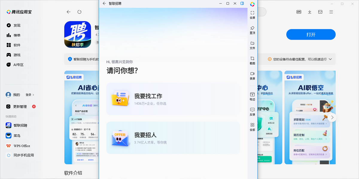 ������ƸӦ�õ��԰��ͼ3