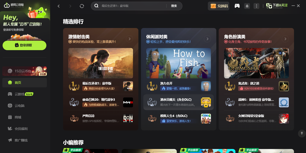 ˳���Ƶ��Խ�ͼ4