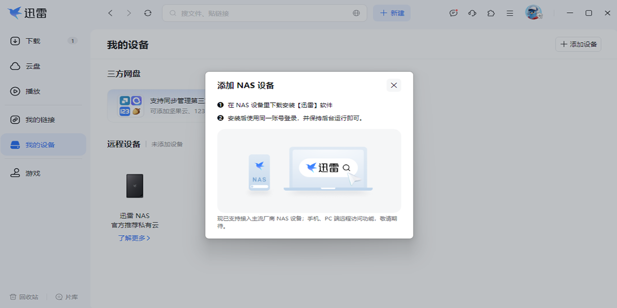 Ѹ�׽�ͼ5