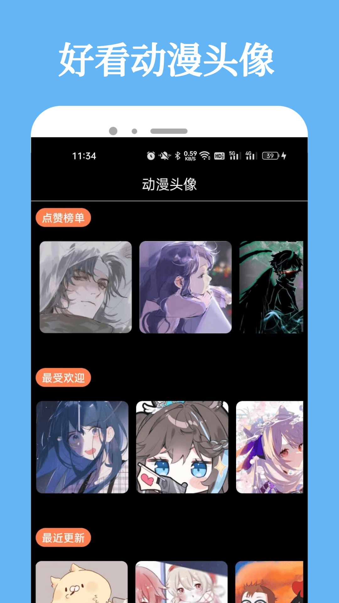 Manwa2��ͼ1