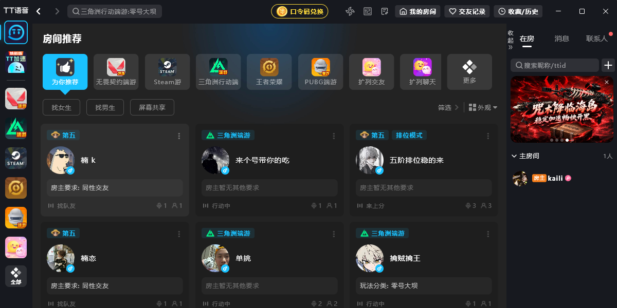 TT�������԰��ͼ5