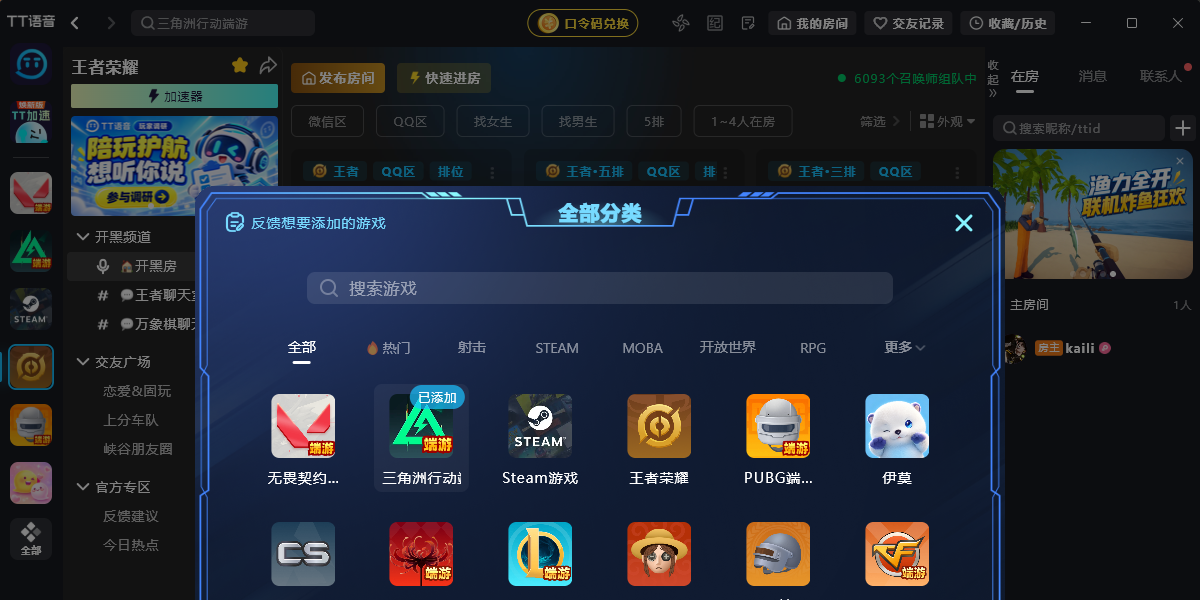 TT�������԰��ͼ3