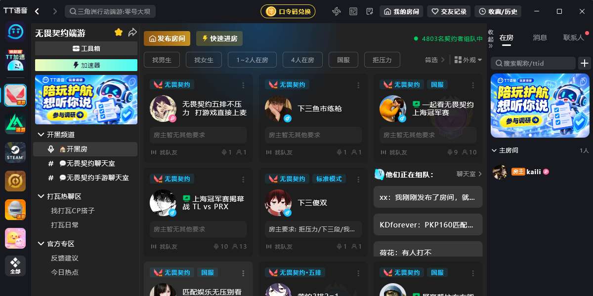TT�������԰��ͼ1
