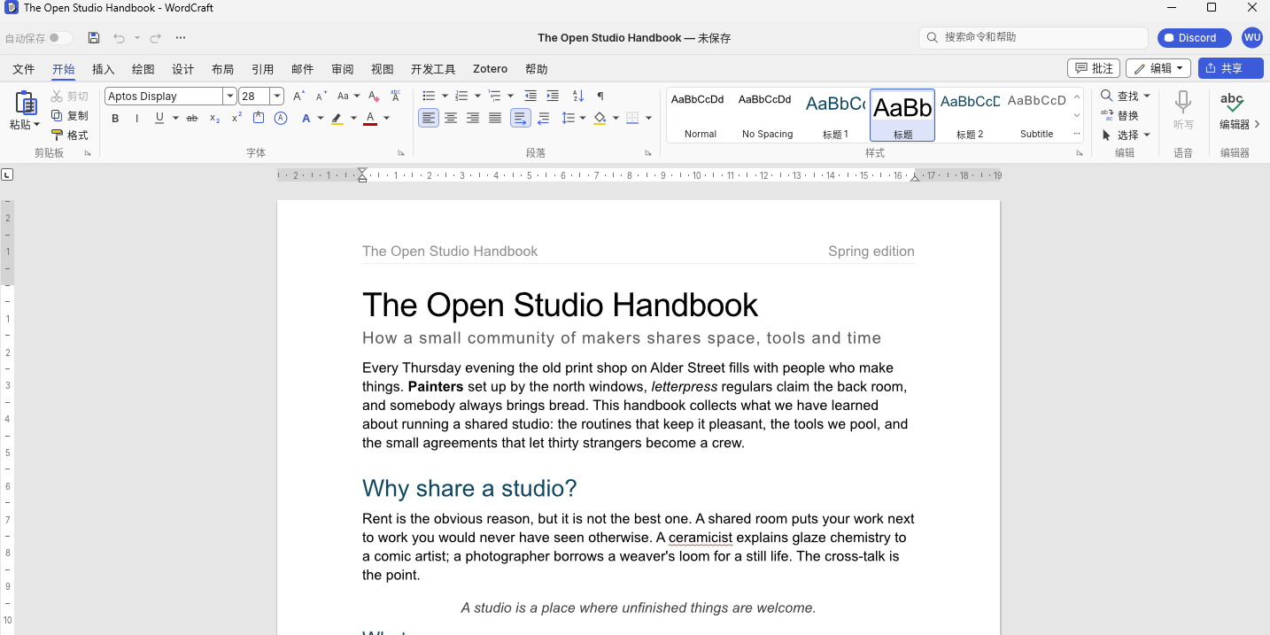 WordCraft��ͼ2