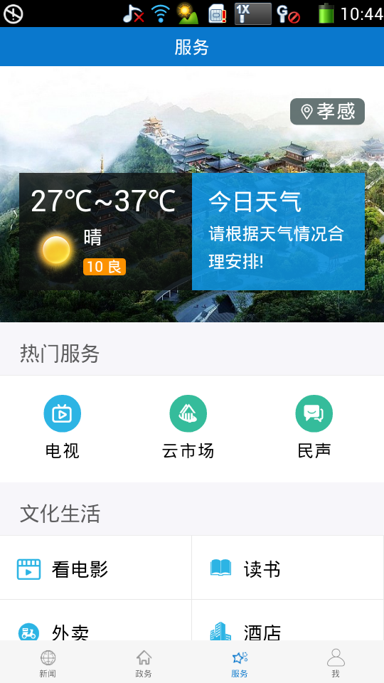 Тͼ4
