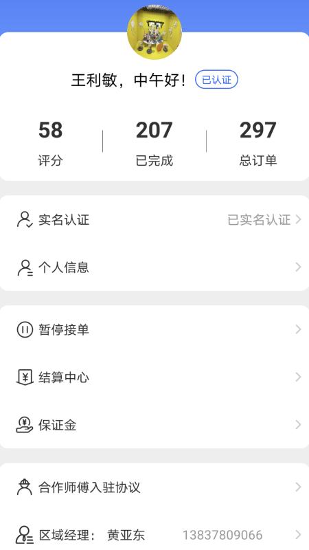 ͼ5