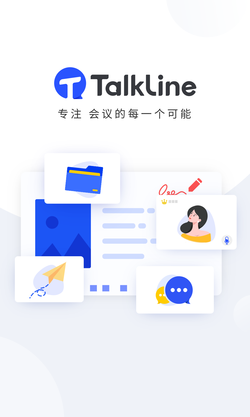 TalkLineͼ1