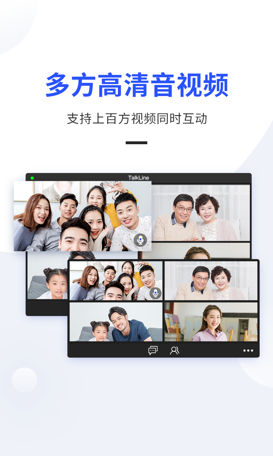 TalkLineͼ3