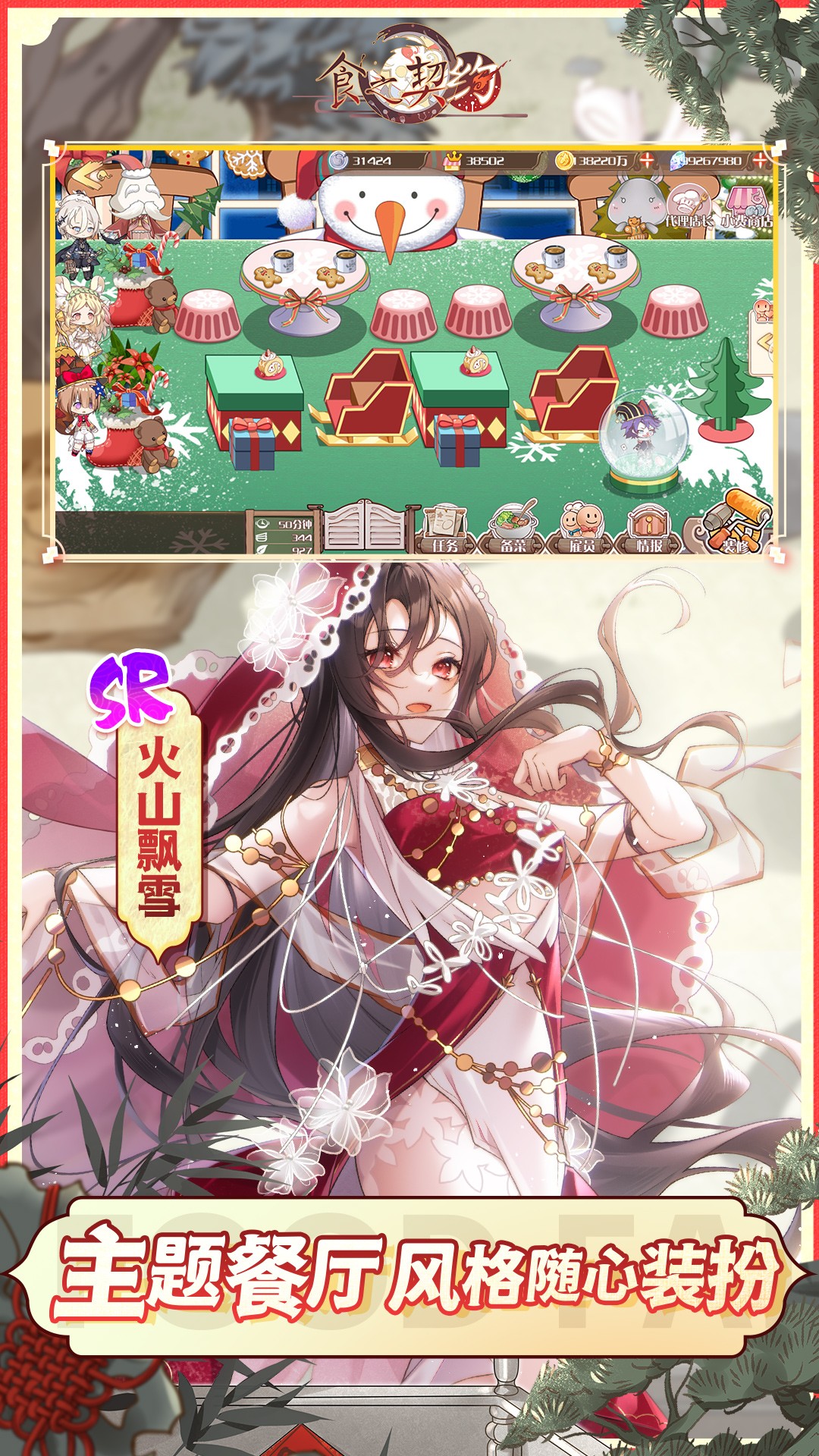 ʳ֮Լͼ5