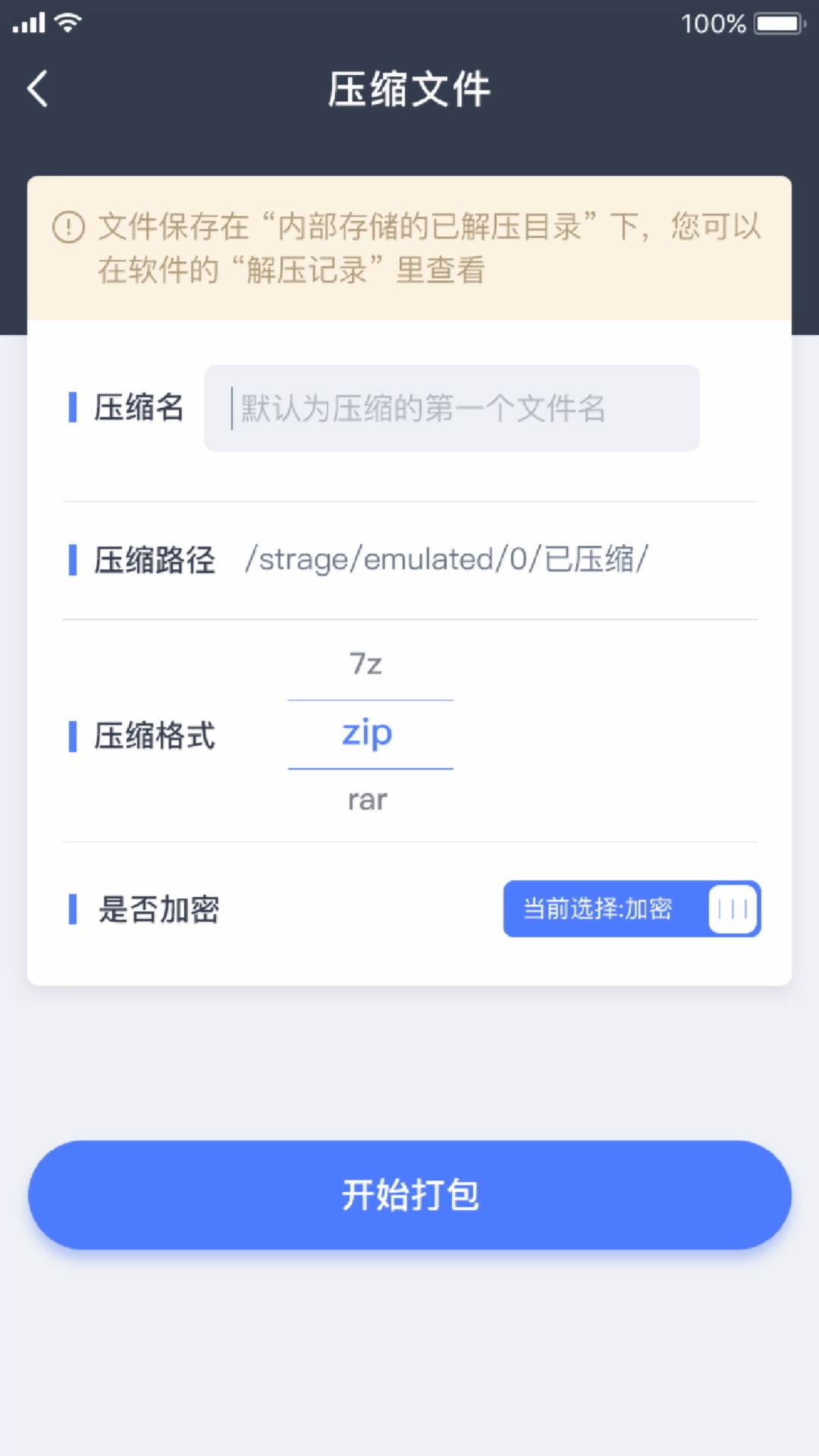 ļѹͼ4
