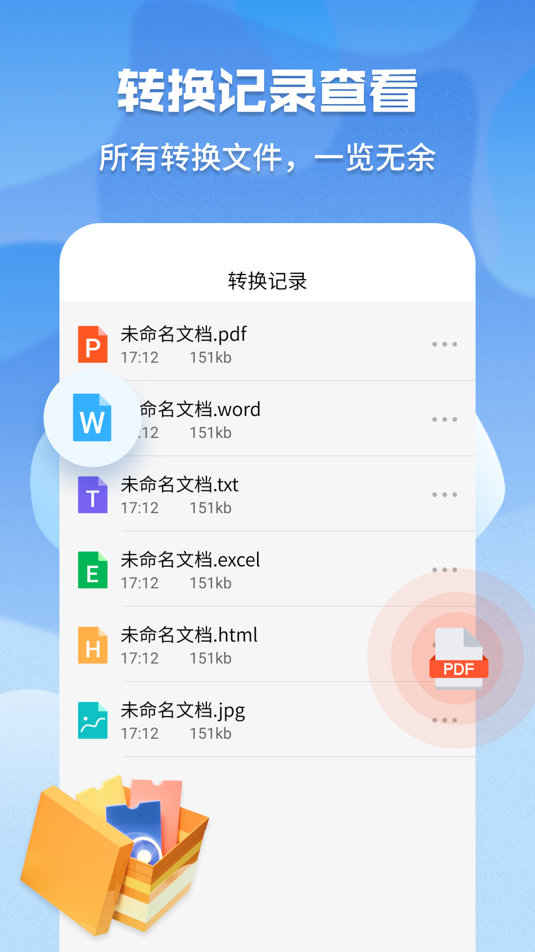 pdfתͼ4
