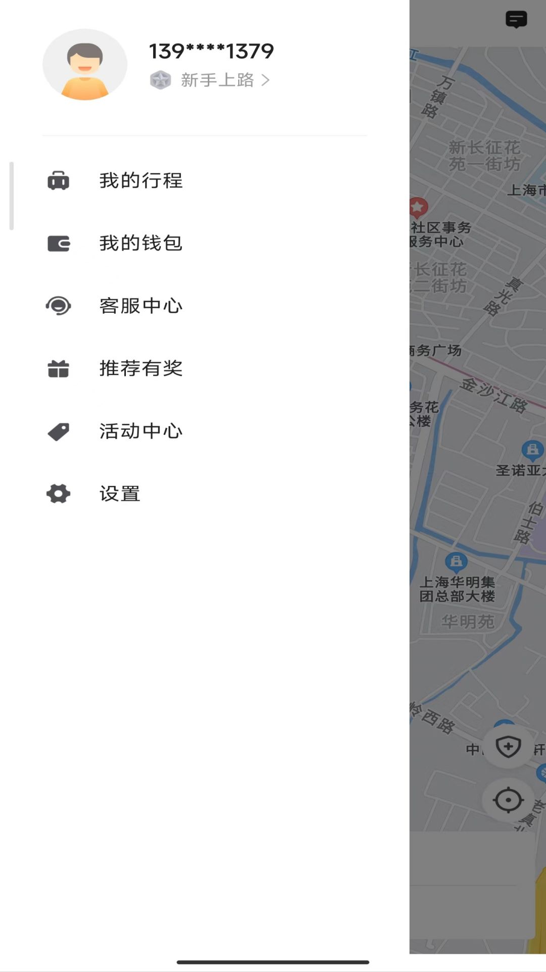 Янͼ2