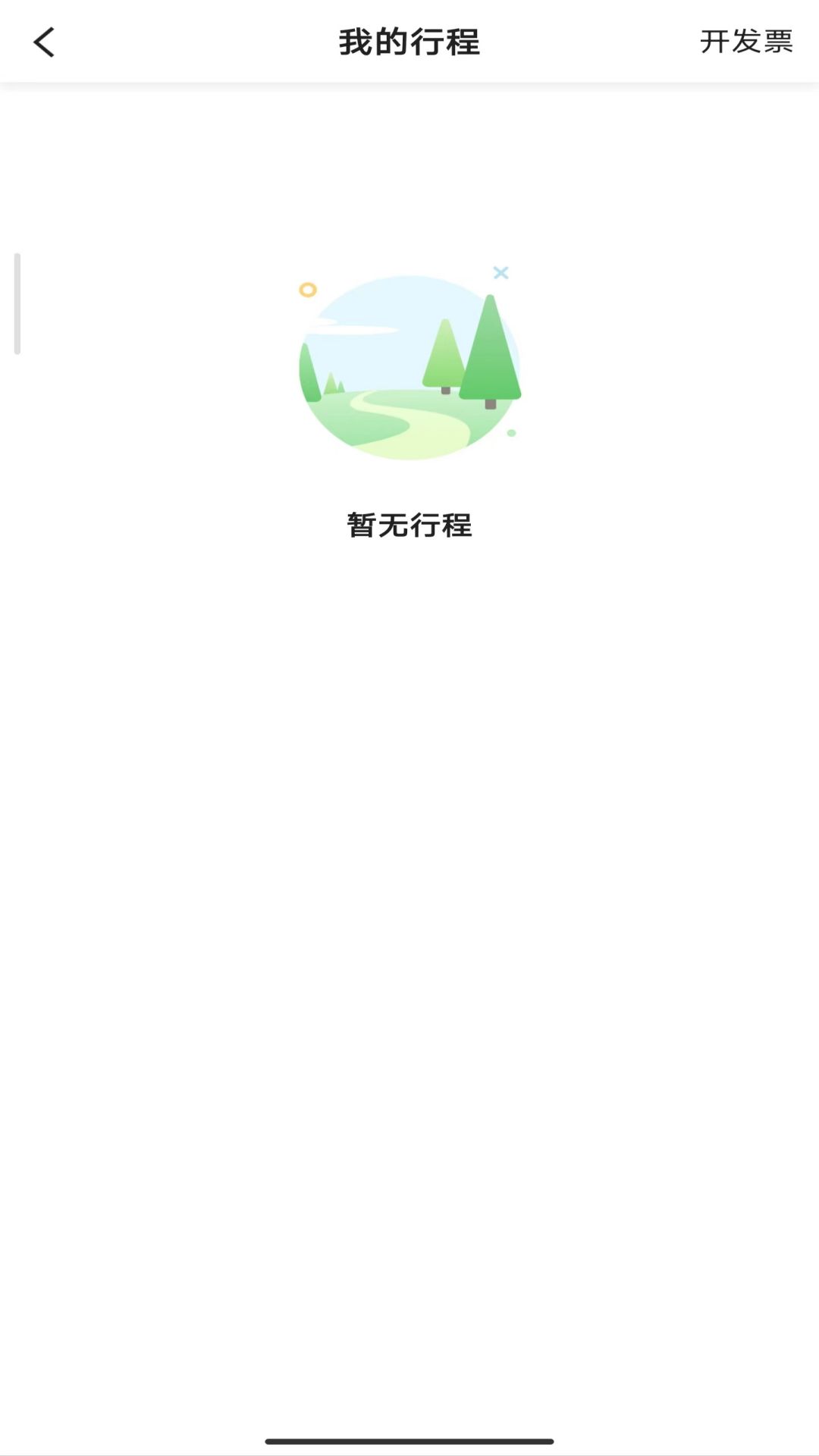 Янͼ3