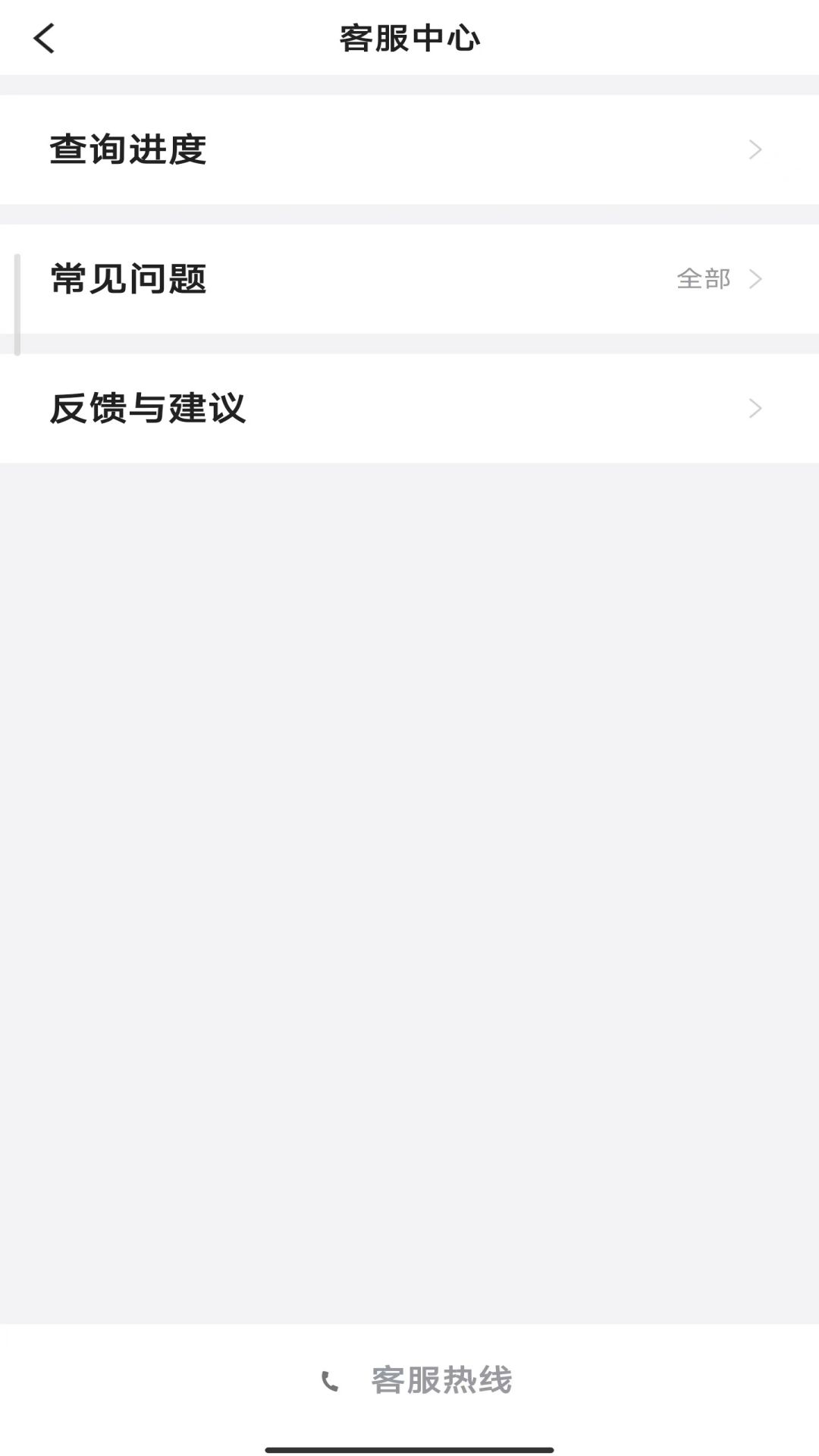 Янͼ4