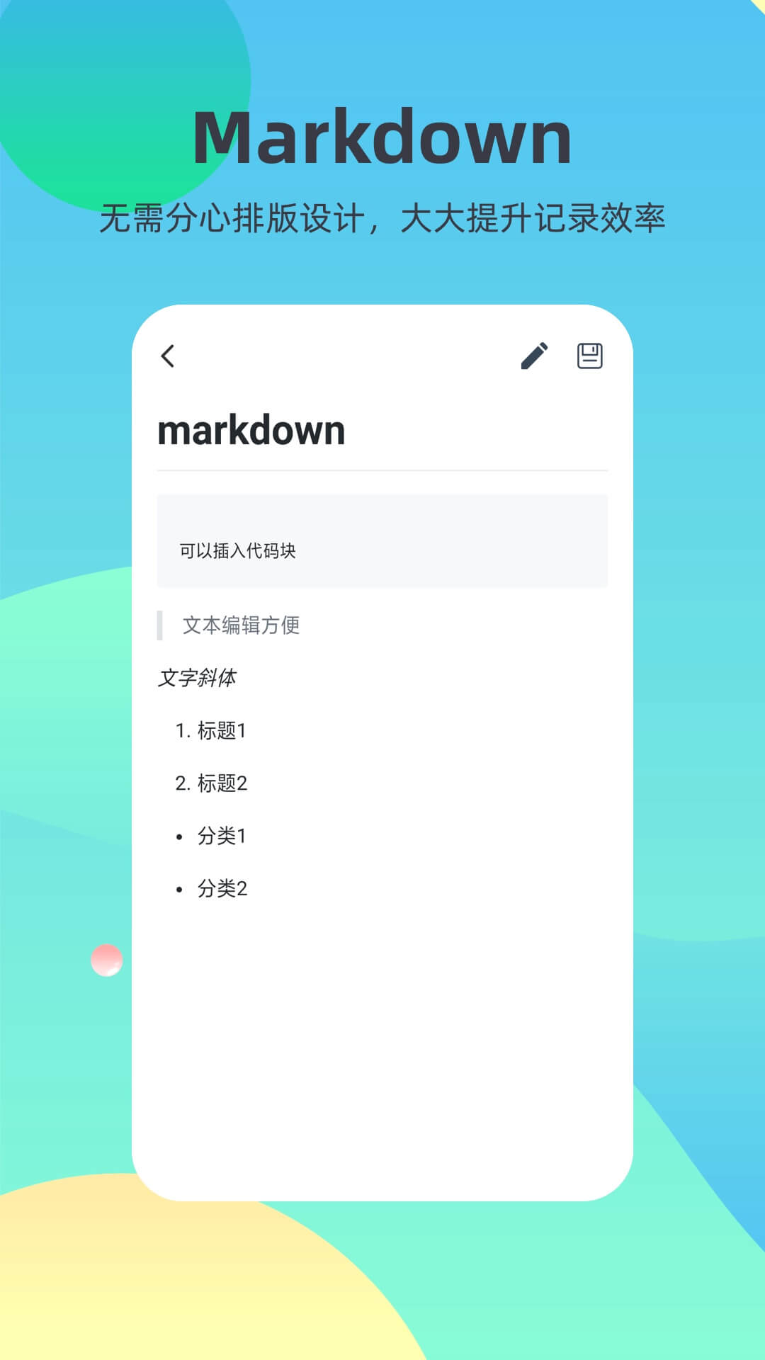 markdownͼ4