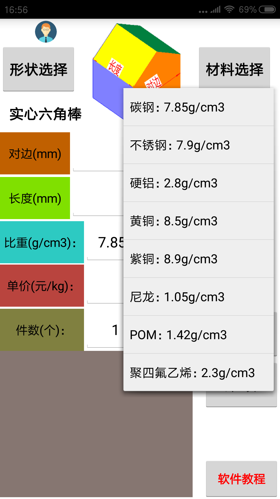 ϼͼ4