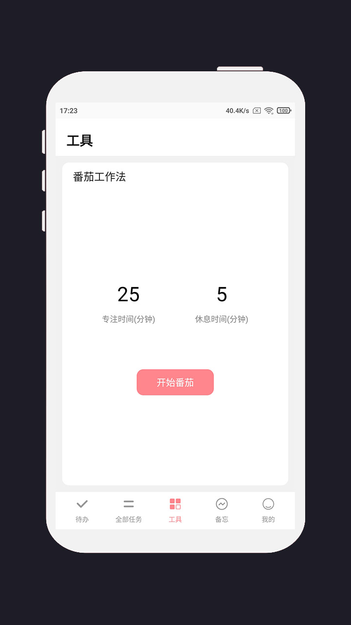 ƻͼ4