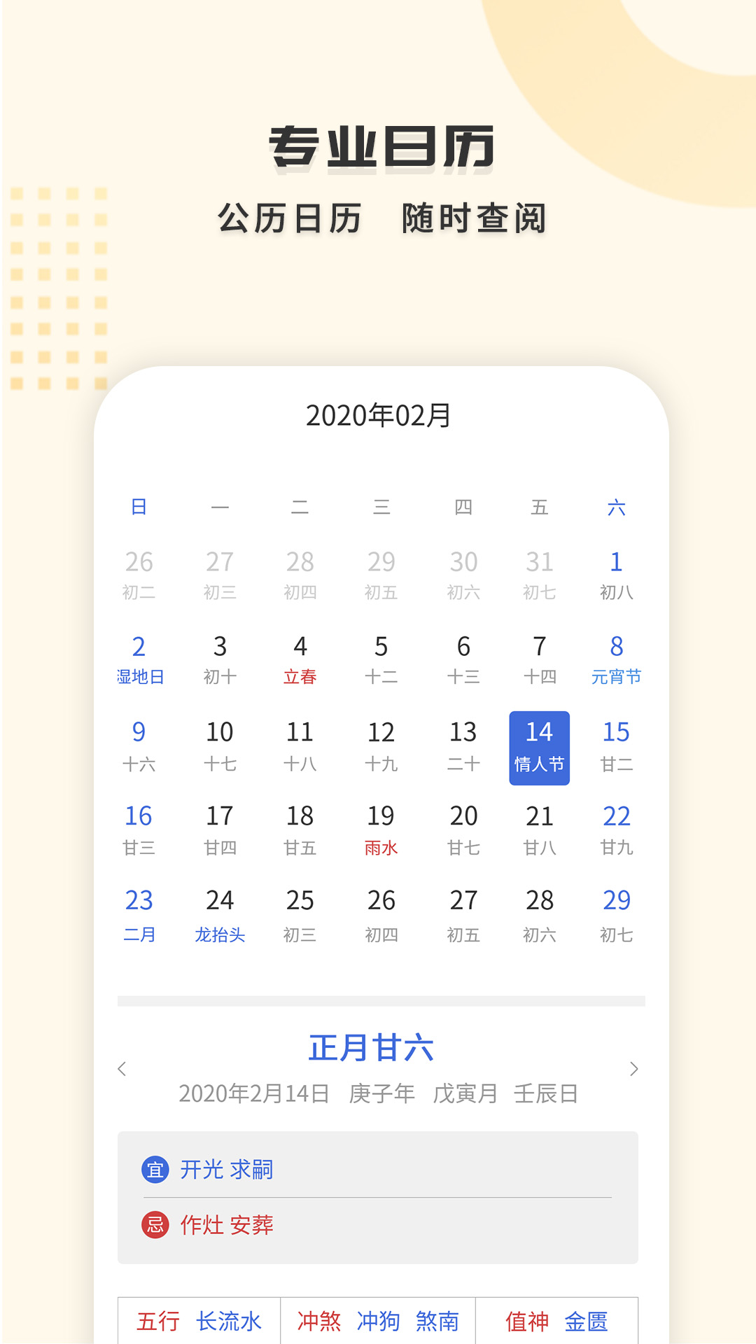 365ͼ4