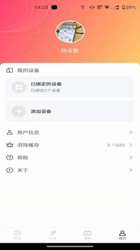 ˶ͼ4