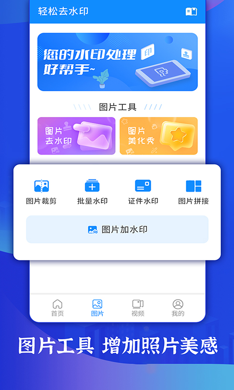 ȥˮӡͼ5