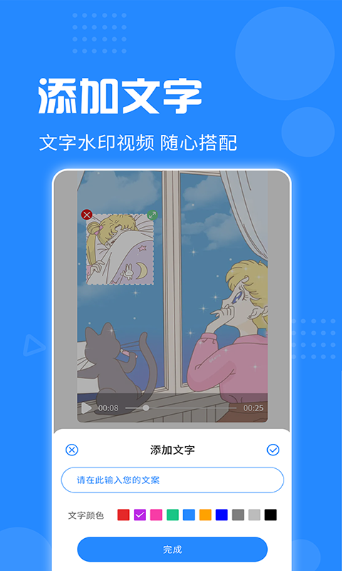 ȥˮӡͼ4