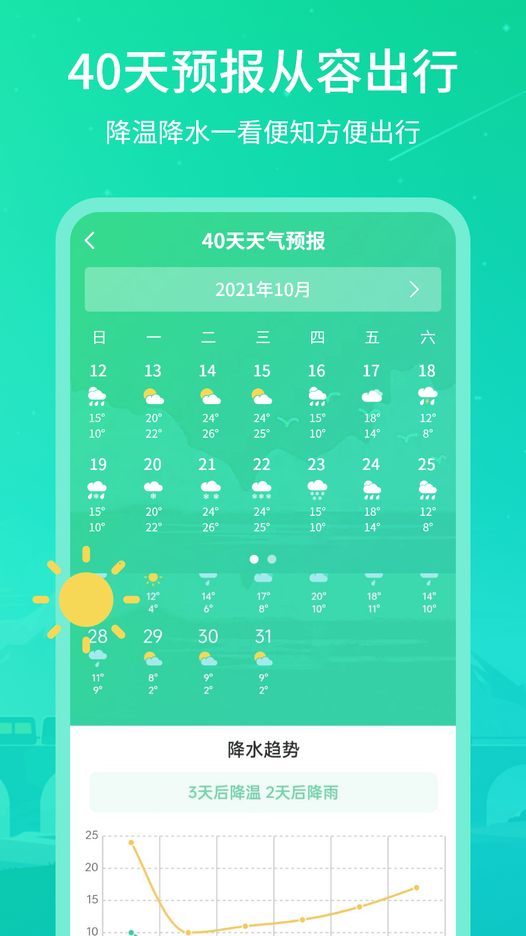 ʵʱͼ4