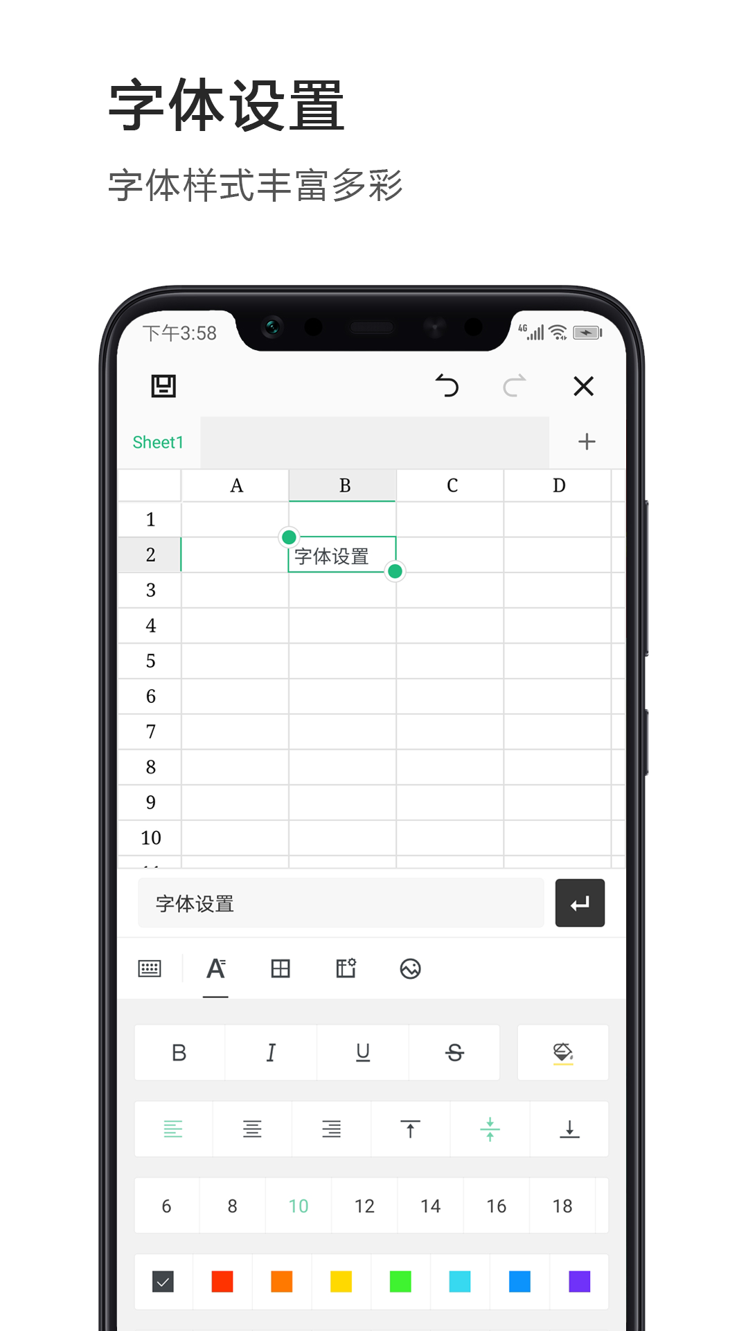 Excelֻͼ1