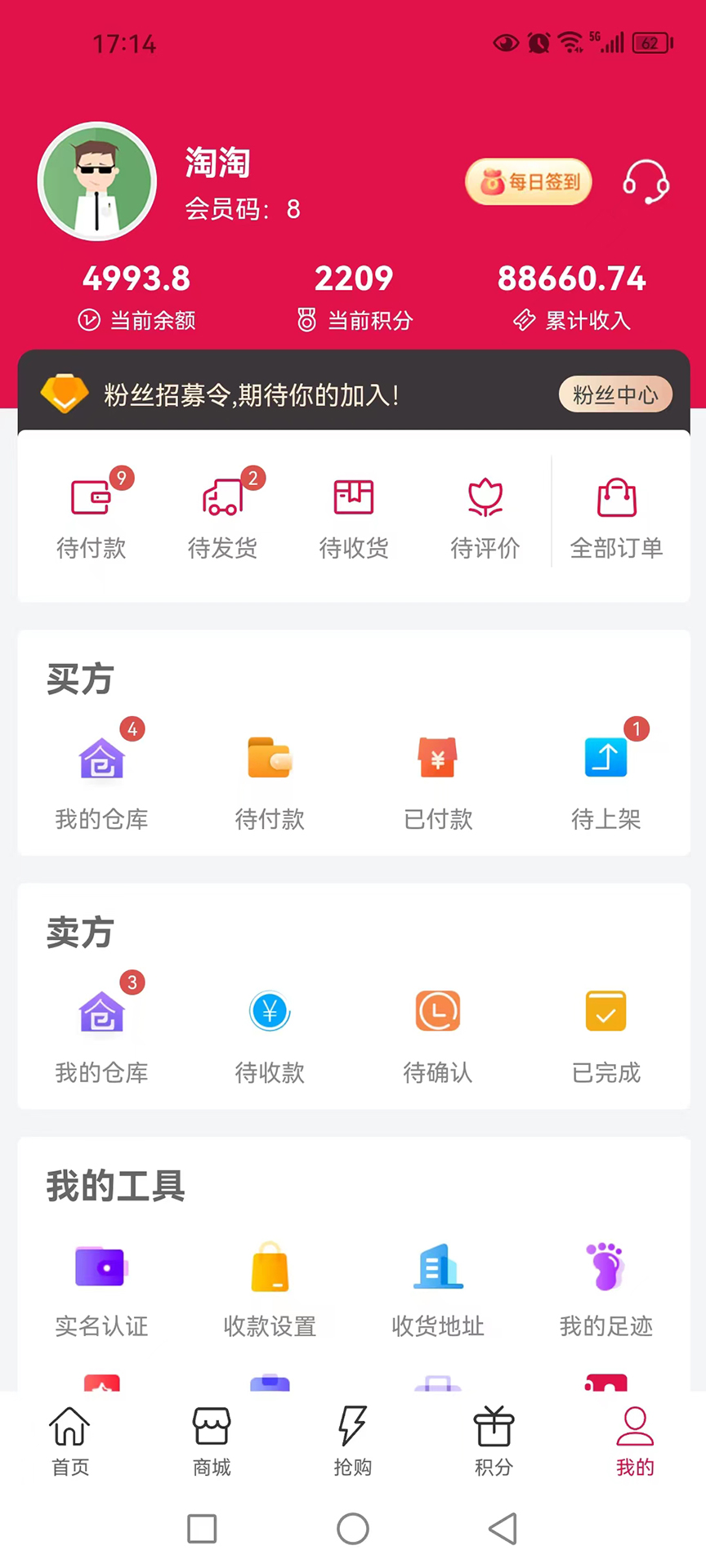 Խͼ5