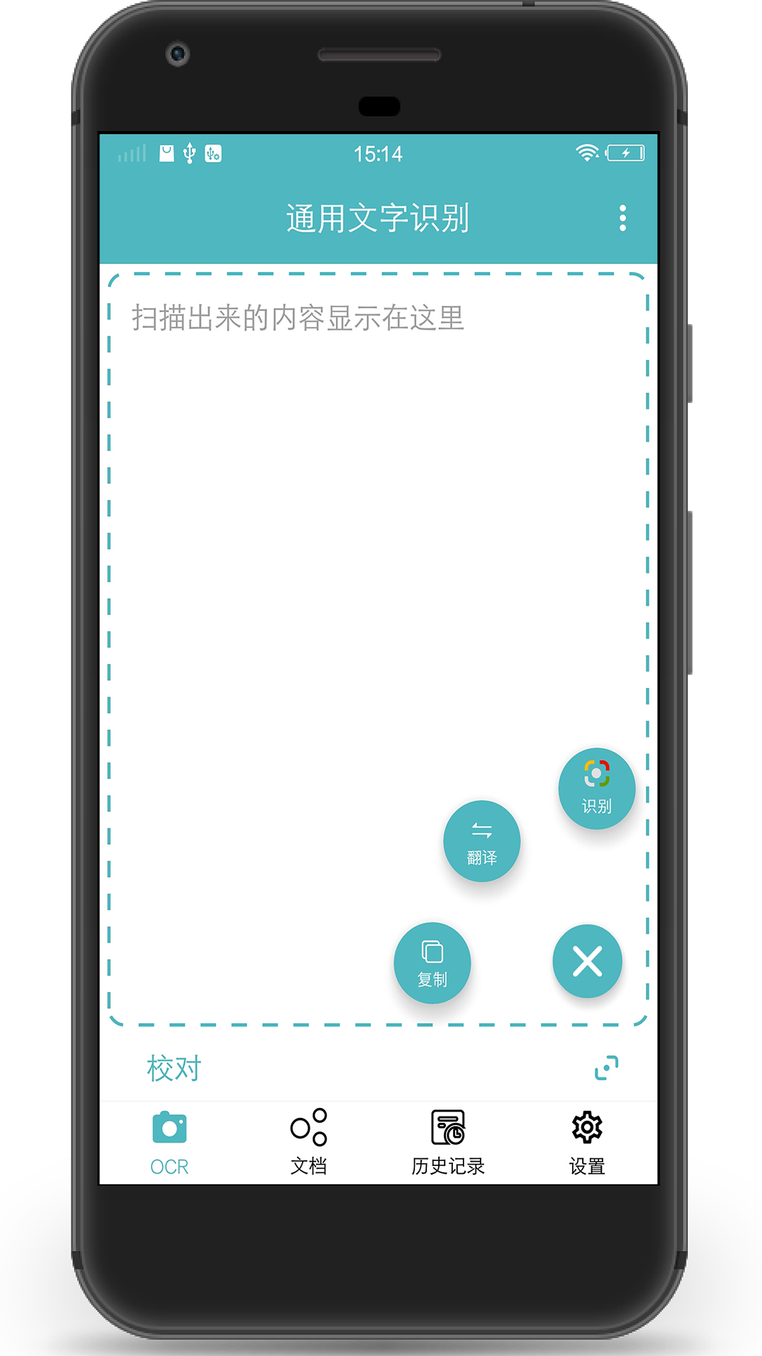 万能扫描识图王app下载-万能扫描识图王手机版官方最新版免费安装(暂未上线)