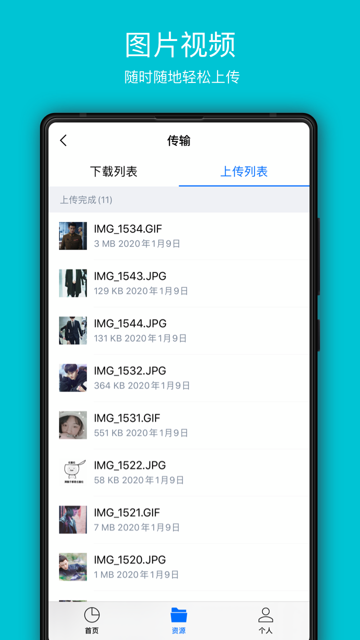 COSBrowser-Ѷƶ洢ͼ4