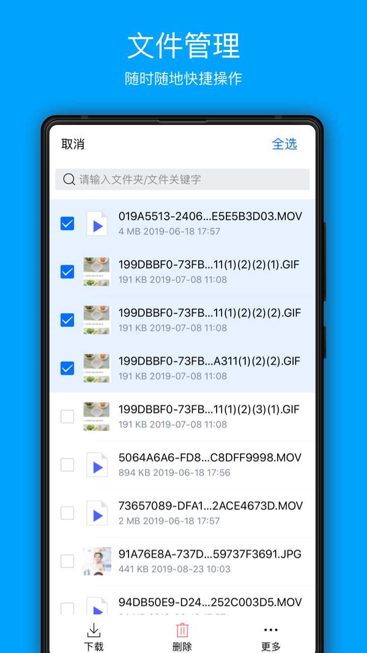 COSBrowser-Ѷƶ洢ͼ5
