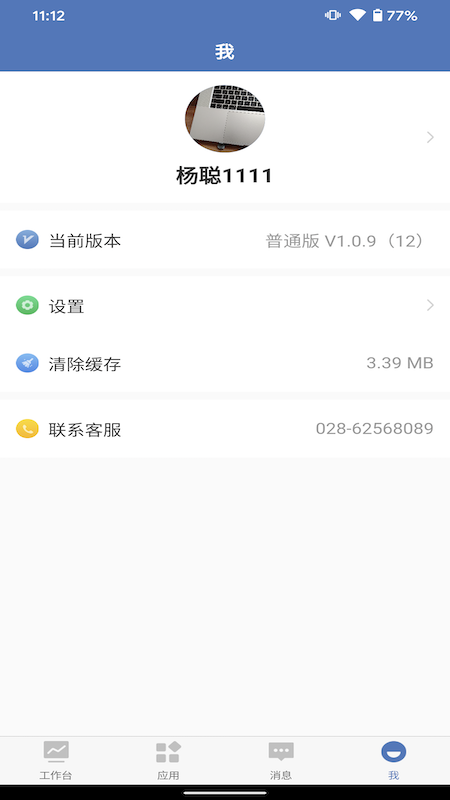 EPMSͼ4
