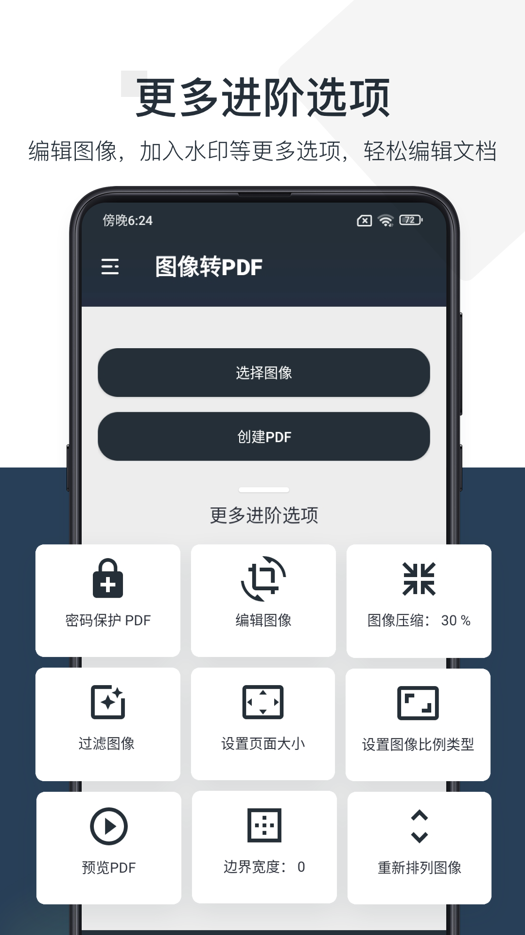 PDFСؽͼ4